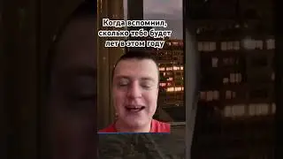 Это пылинка в глаза попала, правда!🥲 #шортс #shorts