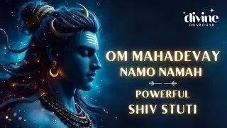 Om Mahadevay Namo Namah | Shiv Stuti | शिव स्तुति | Divine Dharohar | Ashwin Trivedi