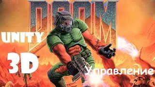 Unity3D – Управление Персонажем (Doom Eternal Stream №2)