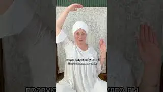 Любовь к себе | медитация Кундалини йога 