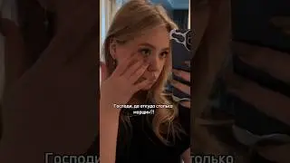 Не мы такие, жизнь такая 😂 #хоффман