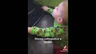 мем  собирается сад 