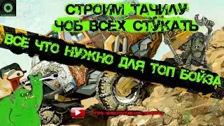 💥Crossout💥 - Мини-гайд по сборке крафта для новичков🛠