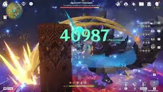 Scaramouche/Wanderer DPS