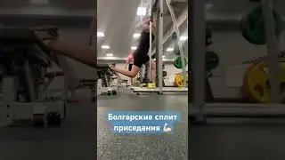 Лучшее упражнение для ягодиц и ног/ супер упражнения для зала / техника упражнений