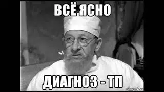 Тп 1988 г р ищет богатого папика,чтобы открыть бизнес на его деньги на ответах мэйл