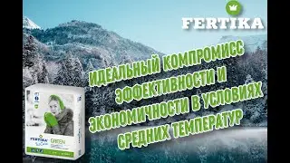 FERTIKA IceCare GREEN