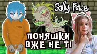 ЮНІ ДЕТЕКТИВИ БЕРУТЬСЯ ЗА СПРАВУ ➤ Sally Face #2