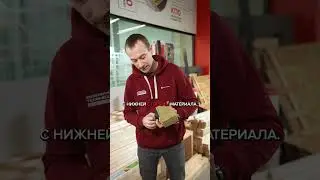 Где применяется УНИФЛЕКС PRO?
