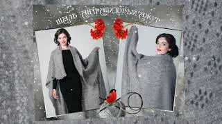 Оренбург Шаль   С любовью из Оренбурга