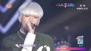 KRIS WU - Bad Girl (LIVE 2016)