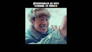 Дотронешься до него сгоришь заживо😱 