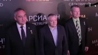 Вечеринка премьерного показа фильма 