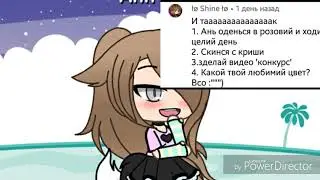 АСК