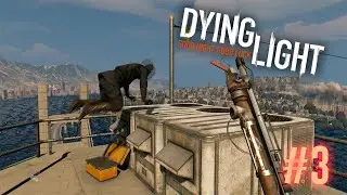 ИЩЕМ ЧЕРТЕЖИ ▶Dying Light◀ #3