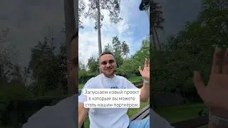 24 августа 2024 г.