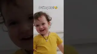 Учим новые слова 
