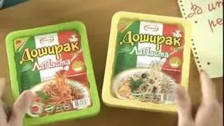 Итальяский вкус Доширак ЛаПаста