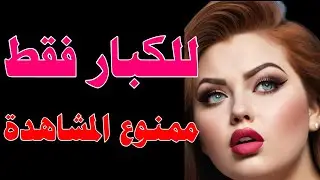اسرار حصرية ! افضل ترددات قنوات  فرنسية اوروبية تردد قناة افلام رعب واكشن Movies على النايل سات