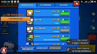 Апаю 500кубков за джина в "Brawl Stars".