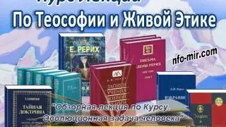 Аудиолекция 