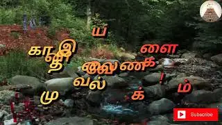 morning 21st Jan 2022 daily motivation