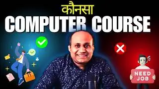 Computer Courses Average Students Must Do in 2024 | Best courses for jobs After 12th  #loretel