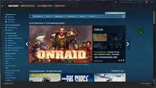 как вернуть деньги за покупки в Steam в 2017, 2018, 2019 году ?