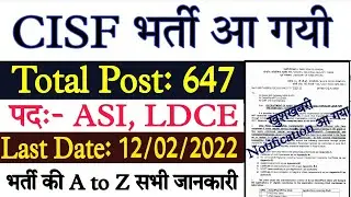 CISF recruitment 2021 | CISF ASI New recruitment 2021 | cisf new vacancy 2021