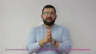 Врождённые и приобретённые черты лица | Физиогномика - введение в обучение