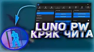 🤯СКАЧАЛ НОВЫЙ КРЯК МИДНАЙТ CS2 2026 | FACEIT БЕЗ БАНА в Марте 2026 ГОДА. КАК СКАЧАТЬ ЧИТ МИДНАЙТ CS2