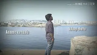 Emo Emo  Emo chepaleni maaye Premo