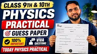 Class 9th & 10th Physics Practical Guess Paper 2026 | Today Physics Practical | Important Viva