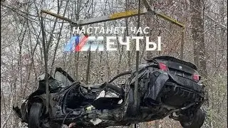 Как вам?