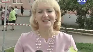 1 сентября