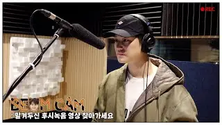 (EN/JP) [김범] 맡겨두신 후시녹음 영상 찾아가세요