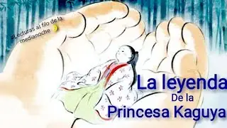 🌛La Leyenda de la Princesa Kaguya 🌛 #Cuentos al filo de la medianoche