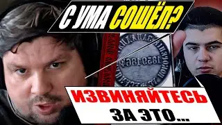 Тотальний розгром нащадка Терських Козаків про Депортацію Адигів