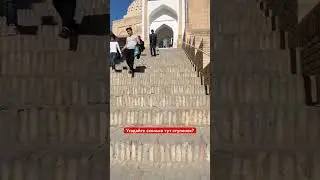 Самарканд Шахи Зинда Архитектурный комплекс Узбекистан 