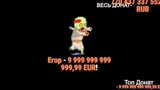 Стрим по игре Minecraft