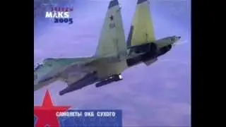 Русская боевая авиация (Russian military aviation)