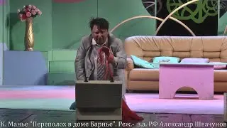 Превью спектакля 