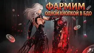 ONE-CLICK PHARMACY ON SERAPH|BDO