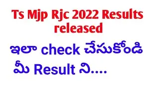 TS mjp rjc results 2022||Check your ts mjp rjc results 2022
