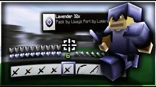 Lavender 32x : Liwayz | MCPE PVP TEXTURE PACK | MCPE FPS BOOST TEXTURE PACK