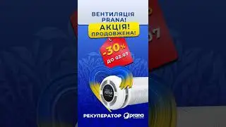 28 червня 2024 р.