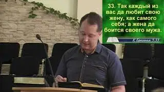 Служение 26 июля 2020