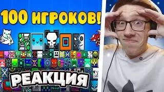 RETROMAN - GD : 100 Человек Построили 1 Уровень в Geometry Dash! | РЕАКЦИЯ