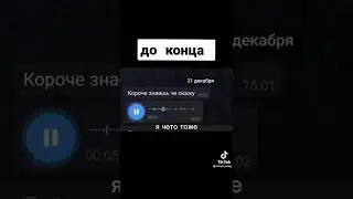 ТА НУ НАХЕР ЭТОТ ПАБГ.