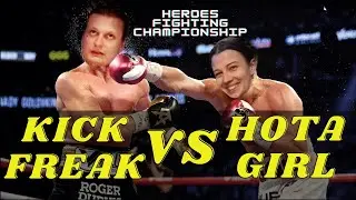 Варвары против Мефалы. Красивая борьба с KickFreak